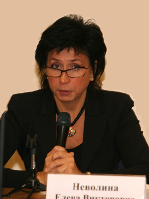 Неволина Е.В.